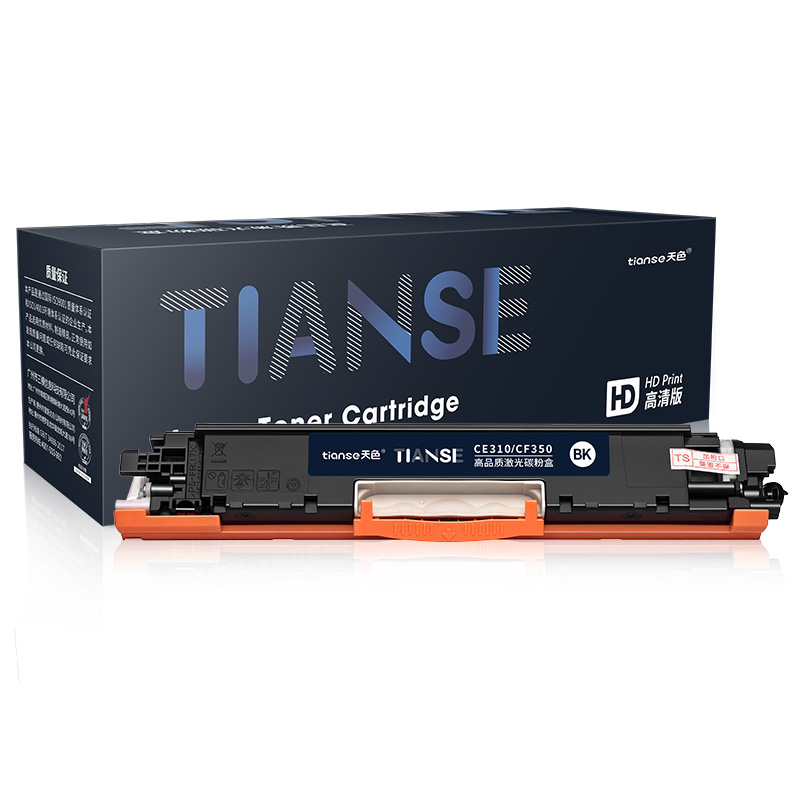 天色 粉盒 CE310/1/2/3A 易加版 (适用于HPLaserJetProM175a/M175nw/M275nw/CP1025  黑色  