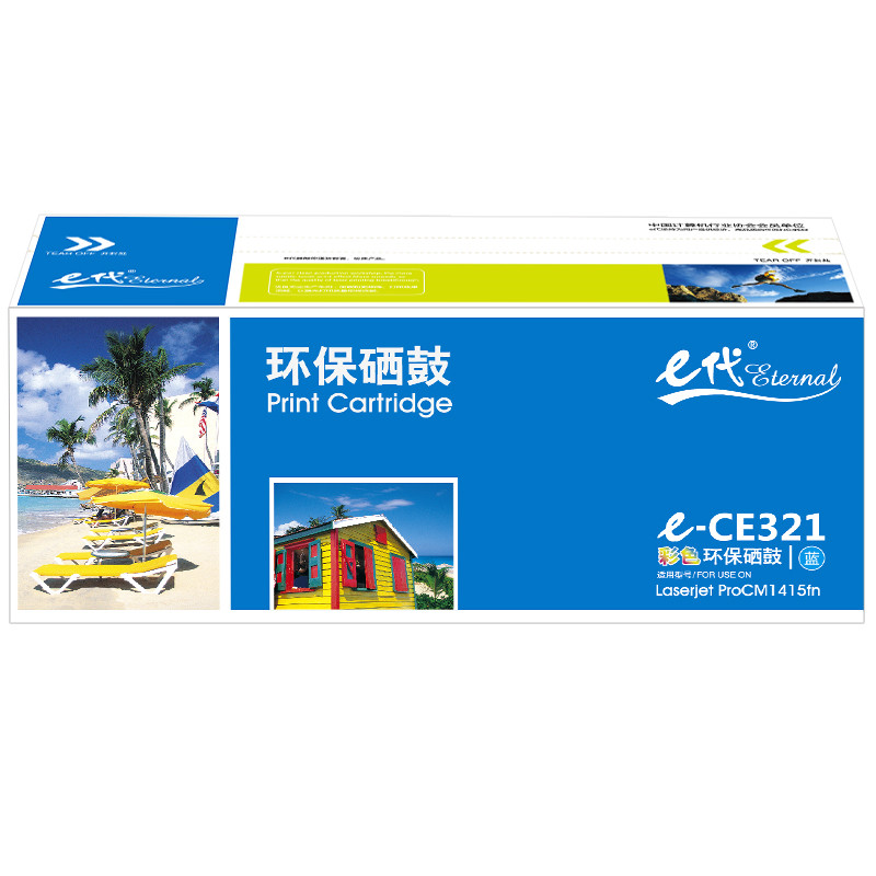 e代经典 CE321A 适用HP CP1525N CP1525NW等 硒鼓 1.00 只/支 (计价单位：支) 蓝色