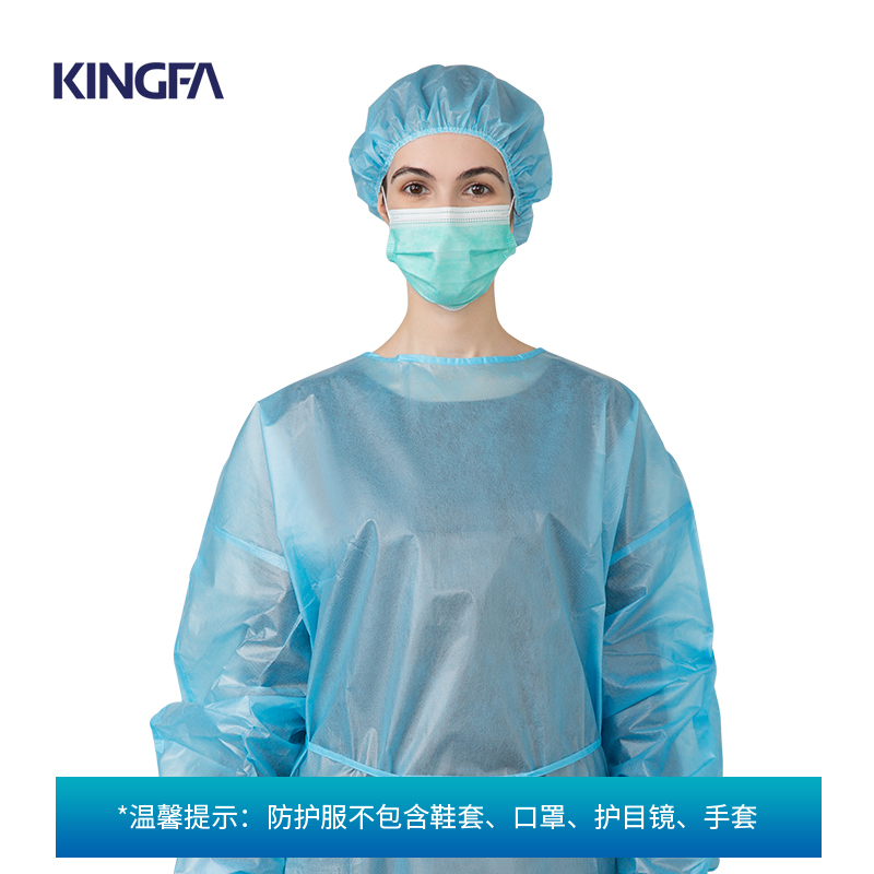 金发KINGFA隔离衣袍式背开式防护衣防护隔离服SMS 隔离衣A02  蓝色  