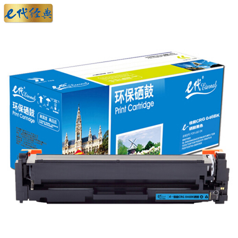 e代经典 CRG 046C 适用佳能iC MF735Cx iC MF732Cdw等 硒鼓 1.00 只/支 (计价单位：支) 蓝色