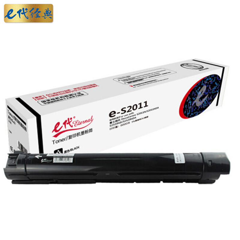 e代经典 施乐S2011墨粉盒 适用富士施乐S2011N墨粉 S2320ND S2520NDA CT202384 请与e代S2011/1810硒鼓配套/个 黑色