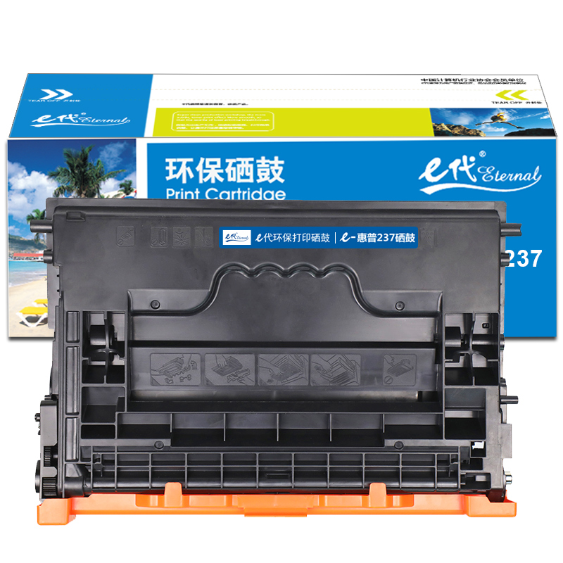 e代经典 CF237A 约11000页 适用惠普hp M607 608 609 硒鼓 1.00 只/支 (计价单位：支) 黑色