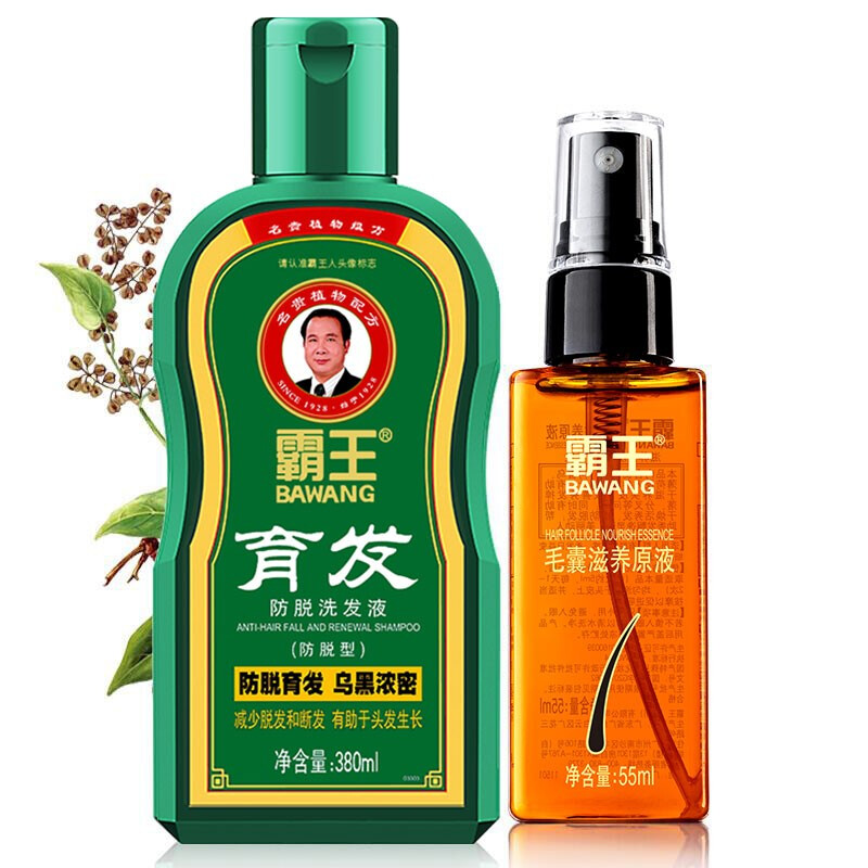 霸王育发防脱洗发水380ml+毛囊滋养原液55ml控油防脱洗头膏洗护套装