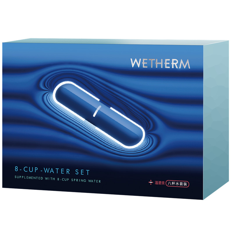 温碧泉八杯水套装(滋润型)  水蓝色  
