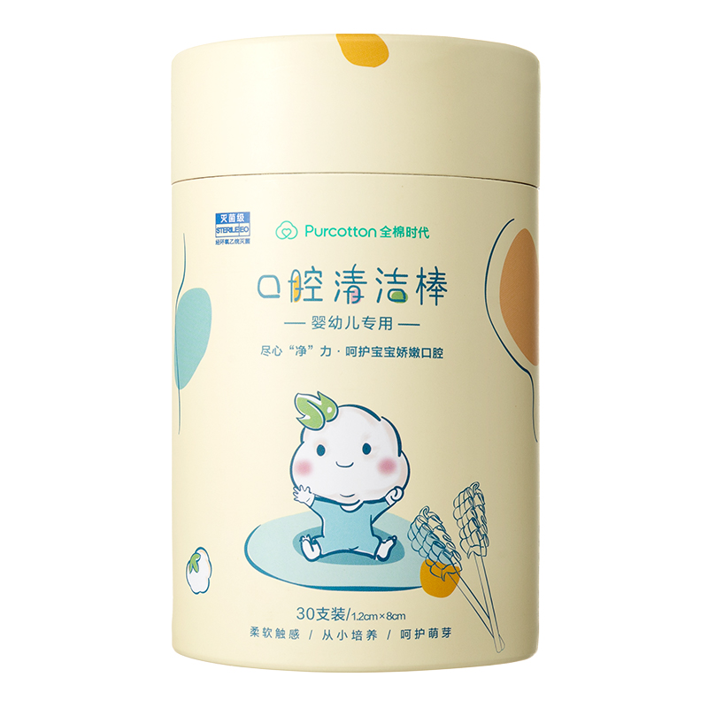 全棉时代口腔清洁棒1.2cm&times;8cm 30支/筒（单位：筒） 白色