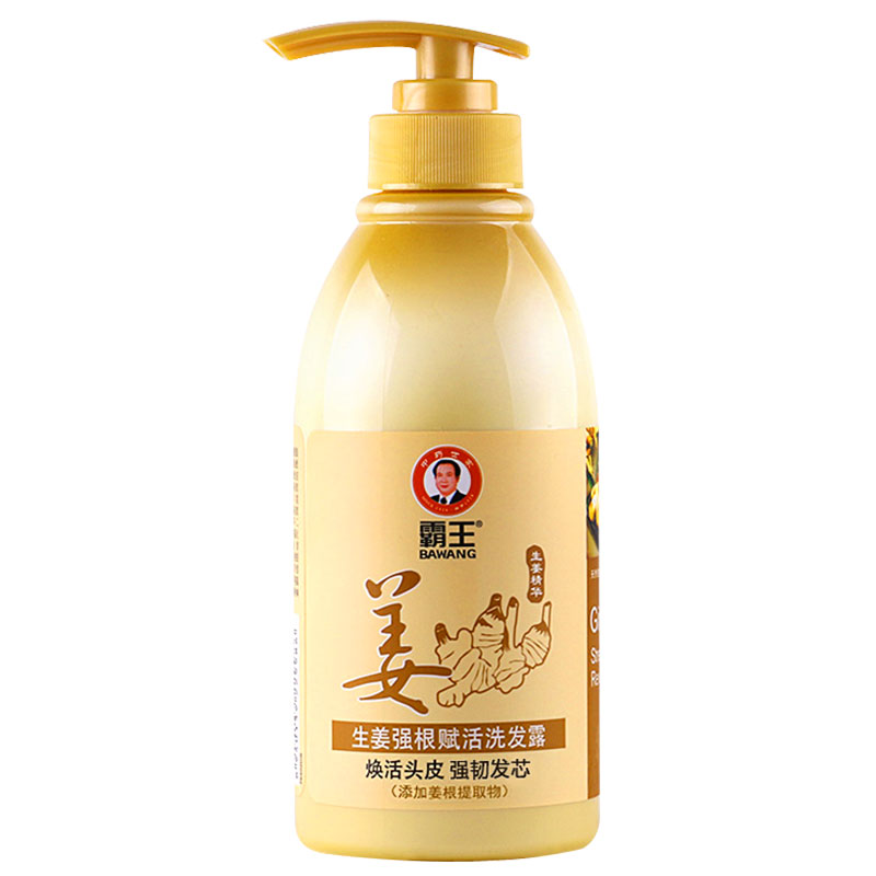 霸王（BAWANG）生姜强根赋活洗发露10101021632 450ml（单位：瓶） 黄色