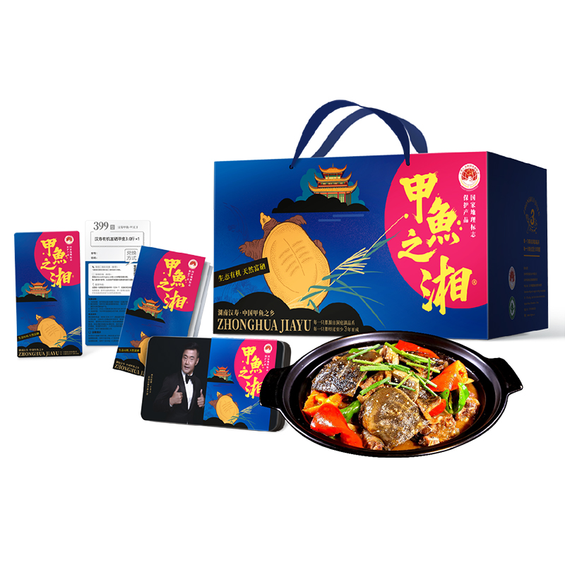 甲鱼之湘洞庭湖畔生态有机天然 富硒甲鱼（除西藏、新疆、甘肃、宁夏、青海、内蒙等地区外，支持全国一件代发。）  3.6-3.8斤 799型  