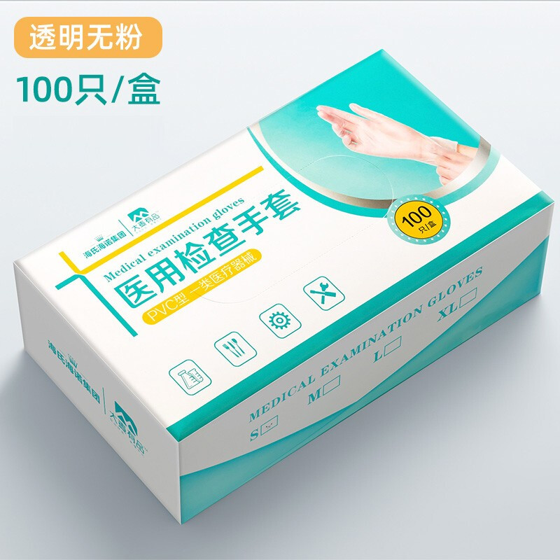 海氏海诺医用检查手套一次性手套 PVC医用 L（100只/盒）  白色  