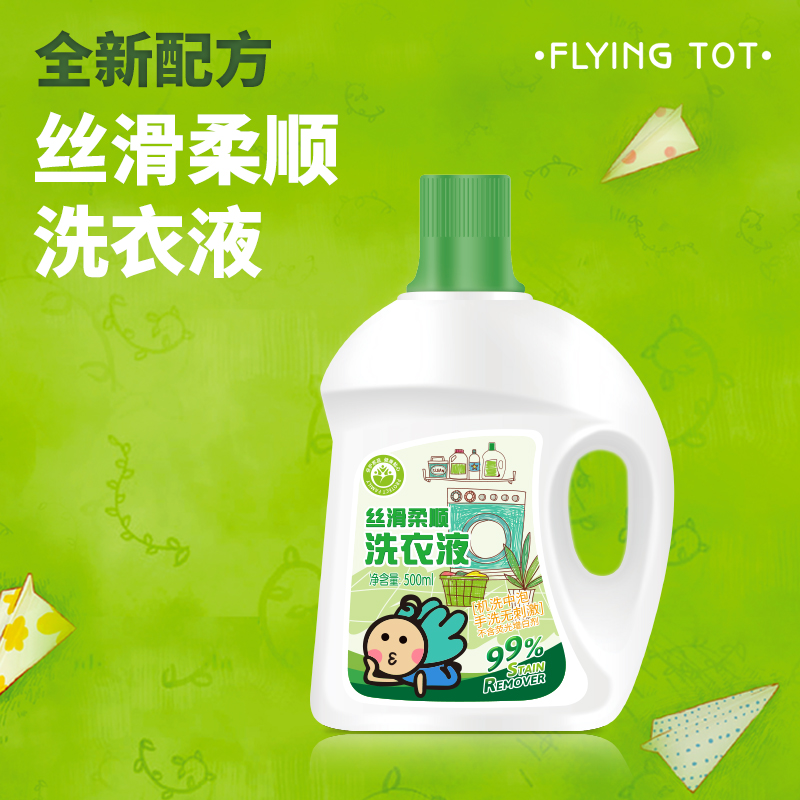 FLYING TOT丝滑柔顺洗衣液500ML X642     
