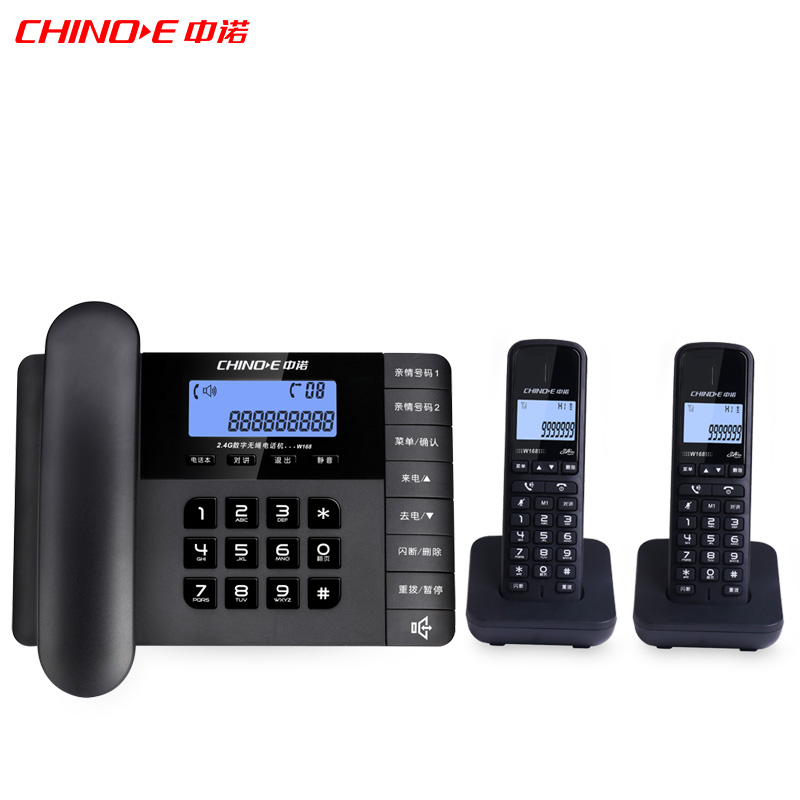 中诺w168数字无绳电话机办公子母机无线固话座机一拖一拖二 黑色/一拖二  黑色  