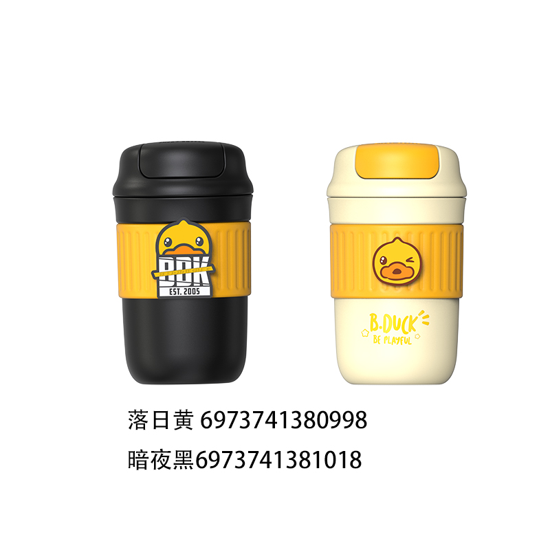 FACE&times;B.DUCK随行咖啡杯BD-KV35G  黄色  