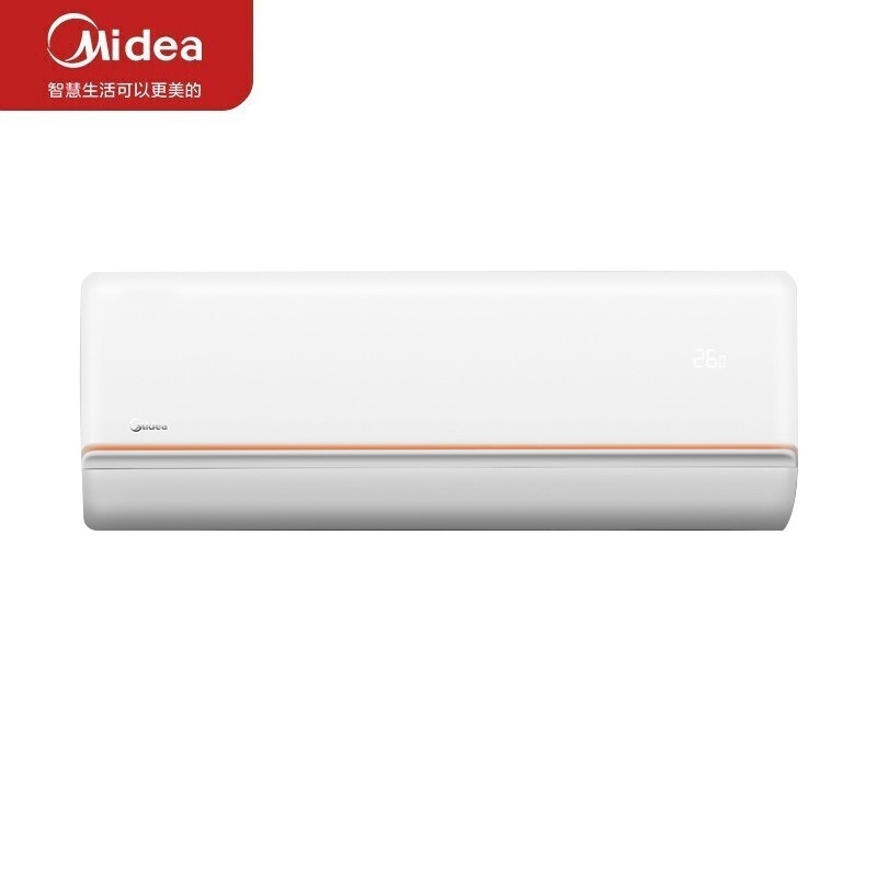 美的（Midea）变频冷暖 空调挂机 三级能效2匹KFR-50GW/G2-3（单位：台） 白色