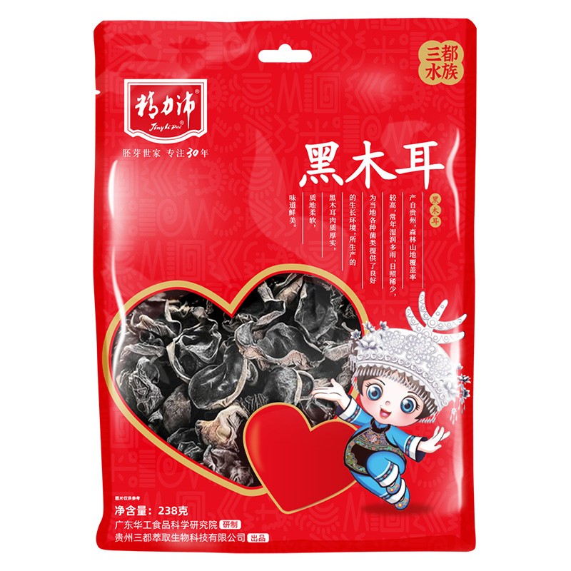 【贵州扶贫产品】精力沛深山黑木耳238g 袋 黑色