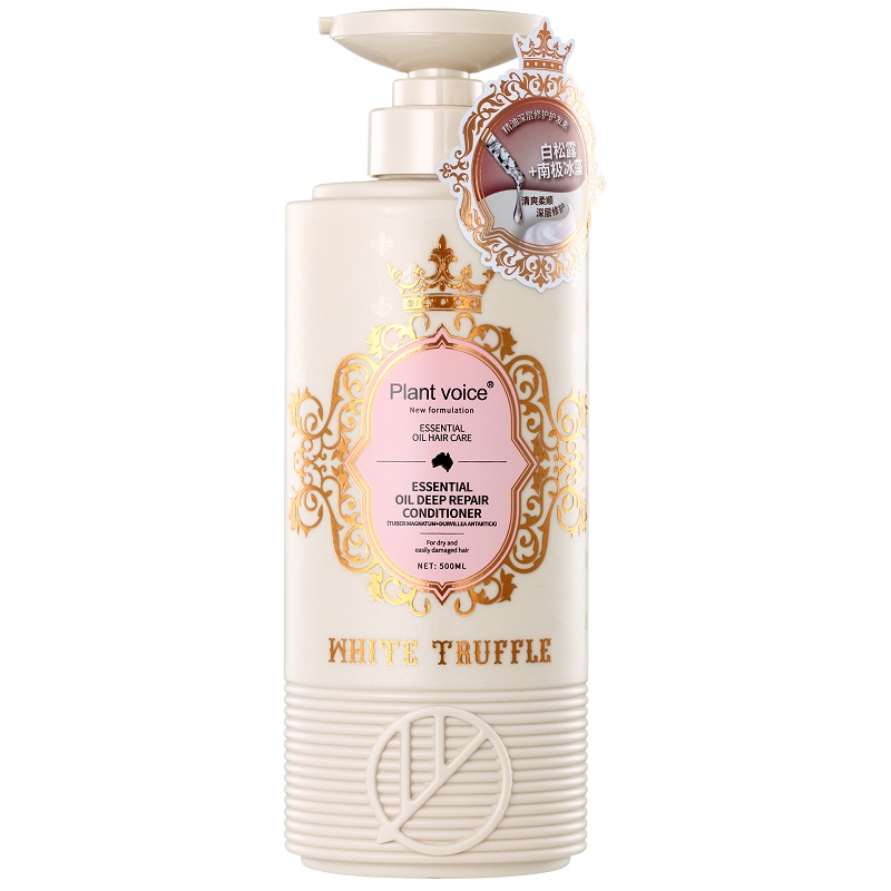 植物语录 白松露系列南极冰藻精油深层修护护发素500ml ZWHF500ML0021  自然色  