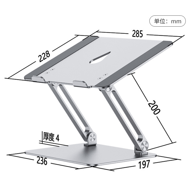 HAILE笔记本电脑支架折叠增高升降架手提电脑底座铝合金无极悬停双臂架子AC-8S  银色  
