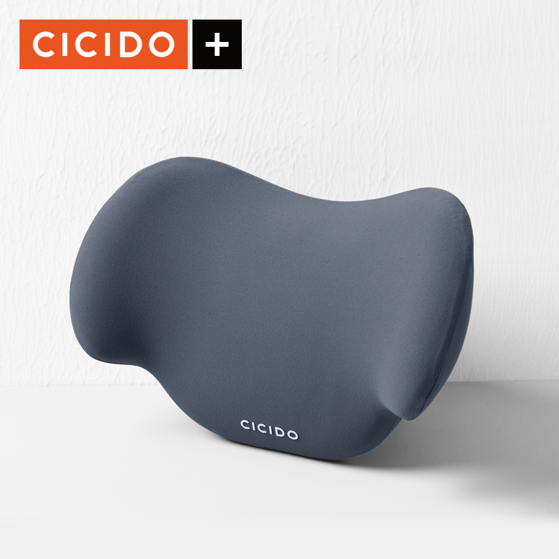 CICIDO【创新技术】不变形车用头枕汽车护颈枕车载座椅头靠枕脖子 SS0126  灰蓝色  