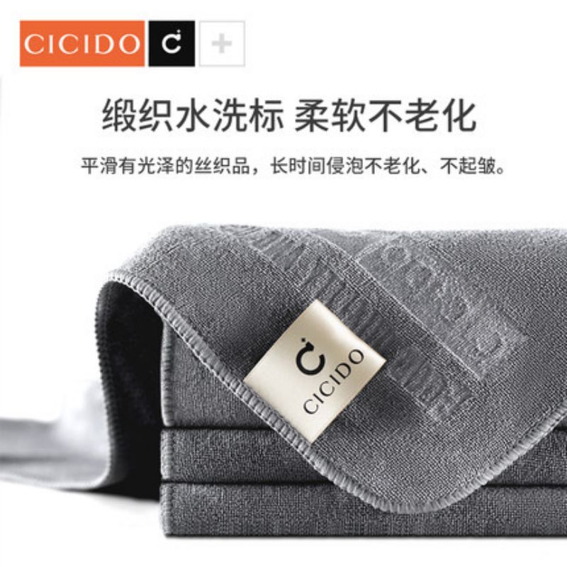(CICIDO)洗车毛巾 汽车擦车布 车用吸水不掉毛 NO.1120毛巾  灰色（40*40）2条装  