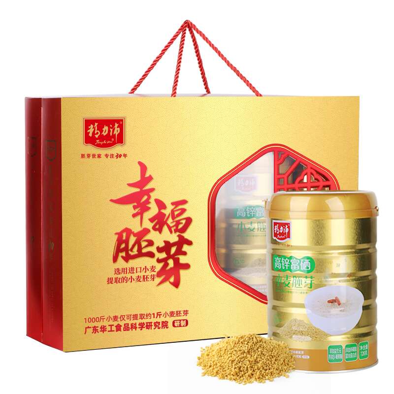 精力沛小麦胚芽高锌富硒营养健康早餐麦片幸福胚芽礼盒1456g 黄色