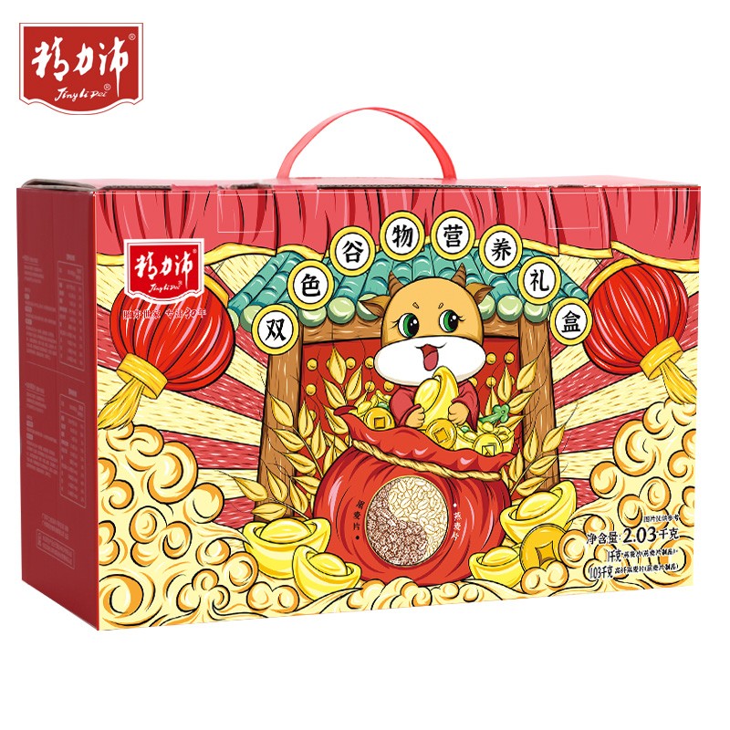 精力沛原味无添加蔗糖燕麦片黑麦片双色谷物营养礼盒2030g 红色