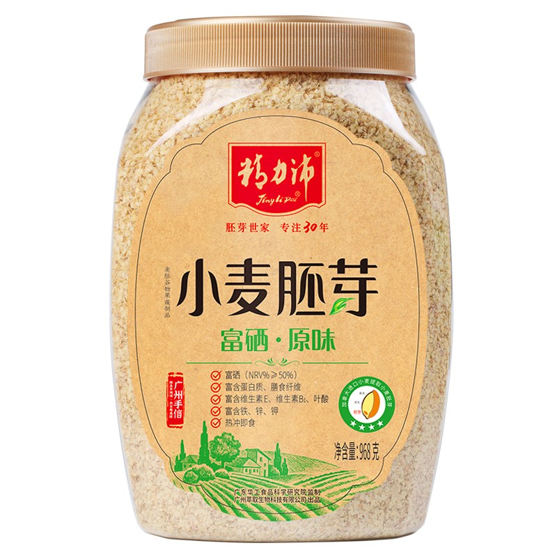 精力沛小麦胚芽（富硒原味）968g （单位：罐） 褐色