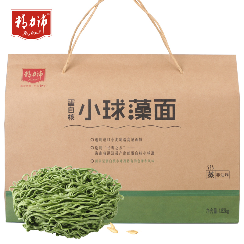精力沛非油炸方便速食小麦小球藻面(两袋装）1.82Kg 绿色