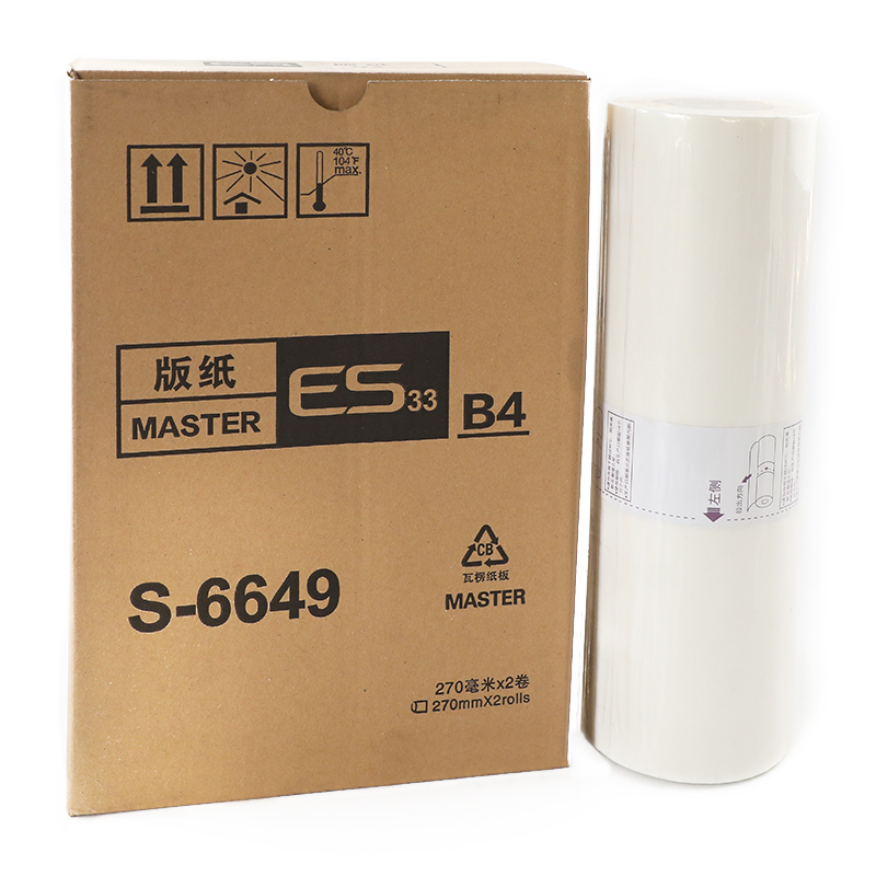 得印(befon)适用理想ES6649版纸 70米*2卷/盒 B4版纸 白色