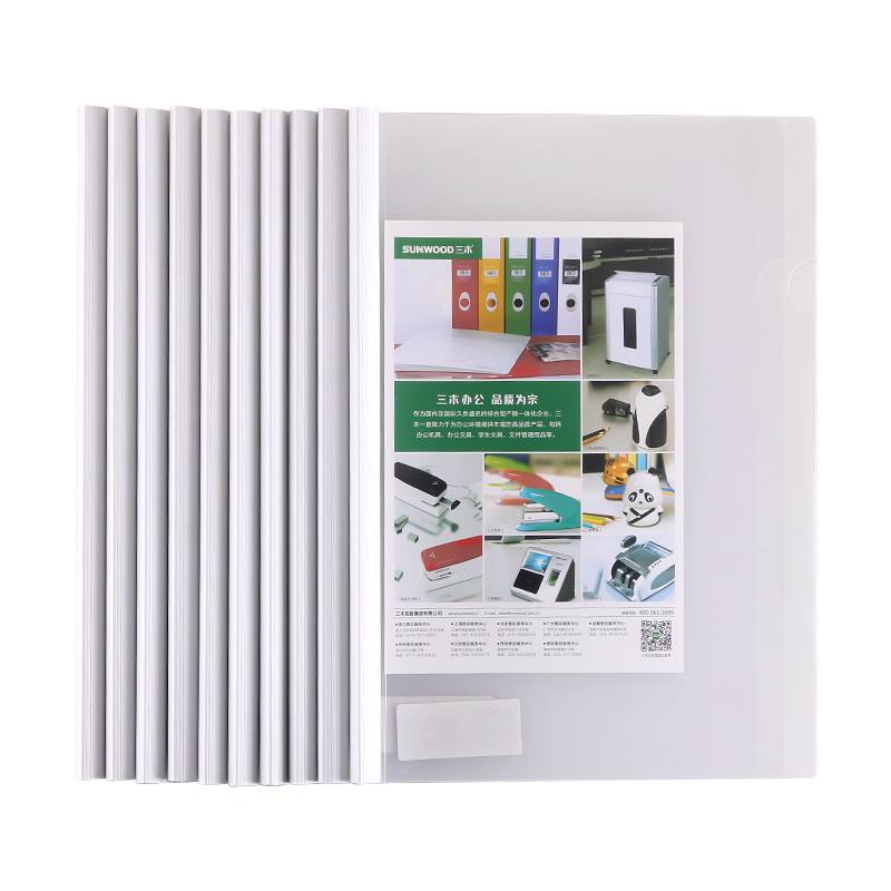 三木 P310 抽杆夹 A4 白色 217*310mm 10个/包 （计价单位：包）  白色  