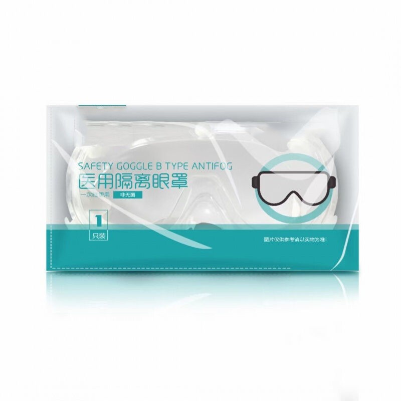 倍适威医用护目镜隔离眼罩一次性封闭式防护眼镜透明 医用隔离眼罩 1只    