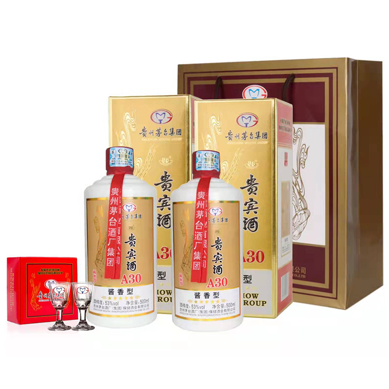 贵州茅台集团 茅乡贵宾酒 A30精酿级 53度酱香型白酒 500ml 2瓶  500ml 2瓶  