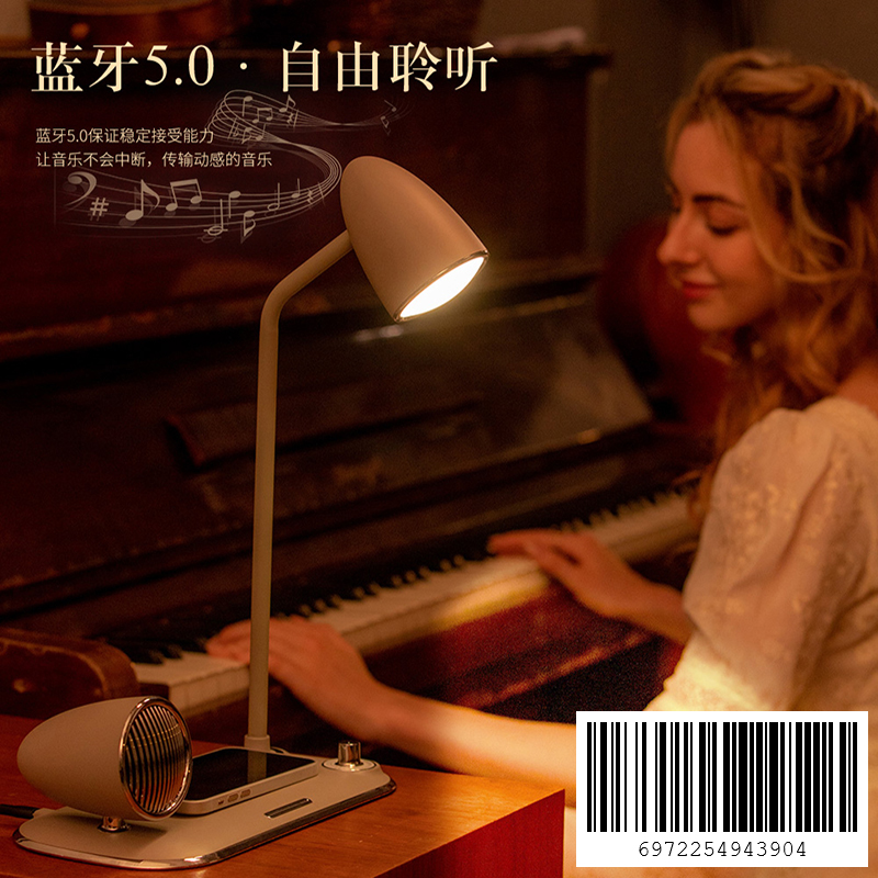 现代HYUNDAI-多功能复古台灯音箱 YH-F168  玛瑙灰  