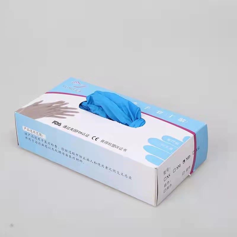 玉手 一次性丁腈手套 L100只  水蓝色  