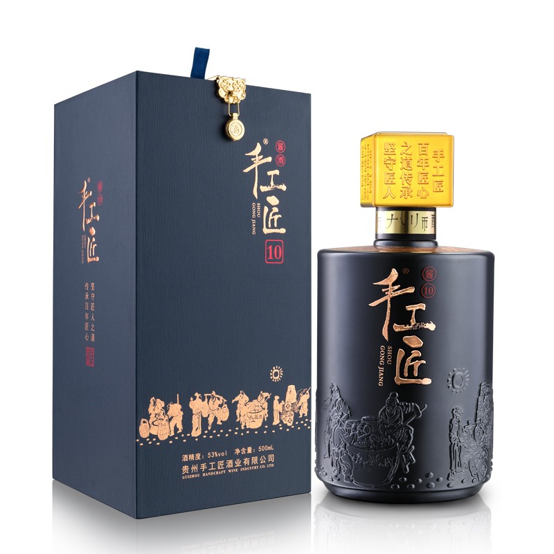 贵州酱香型粮食白酒手工匠10年高度53度白酒收藏送礼 1瓶装  1瓶  