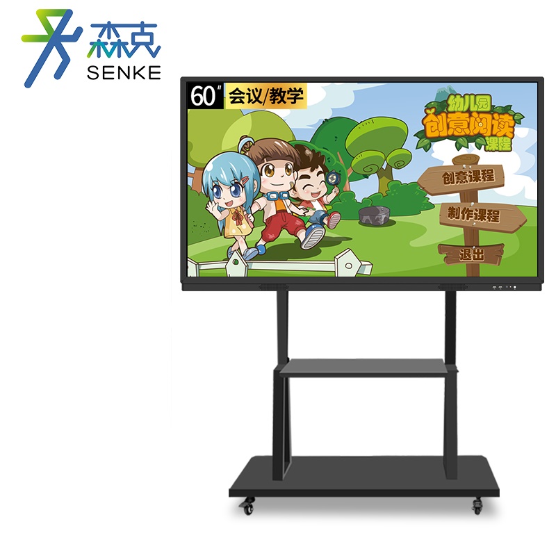 森克 多媒体教学一体机智能会议平板触摸触控屏电脑视频电视学校幼儿园培训电子白板壁挂显示器 60英寸i5  黑色  