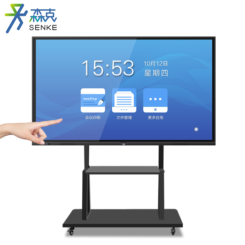 森克 会议平板电视机多媒体教学触摸屏一体机电子白板培训教育4K智慧屏办公大屏幕显示器 55英寸i5/4G/128G  黑色  