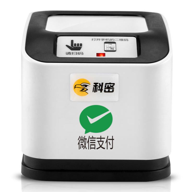科密EF10 有线一二维码扫描支付盒子平台扫描器扫码枪条码枪 医保码健康码扫码器 单位：台 白色
