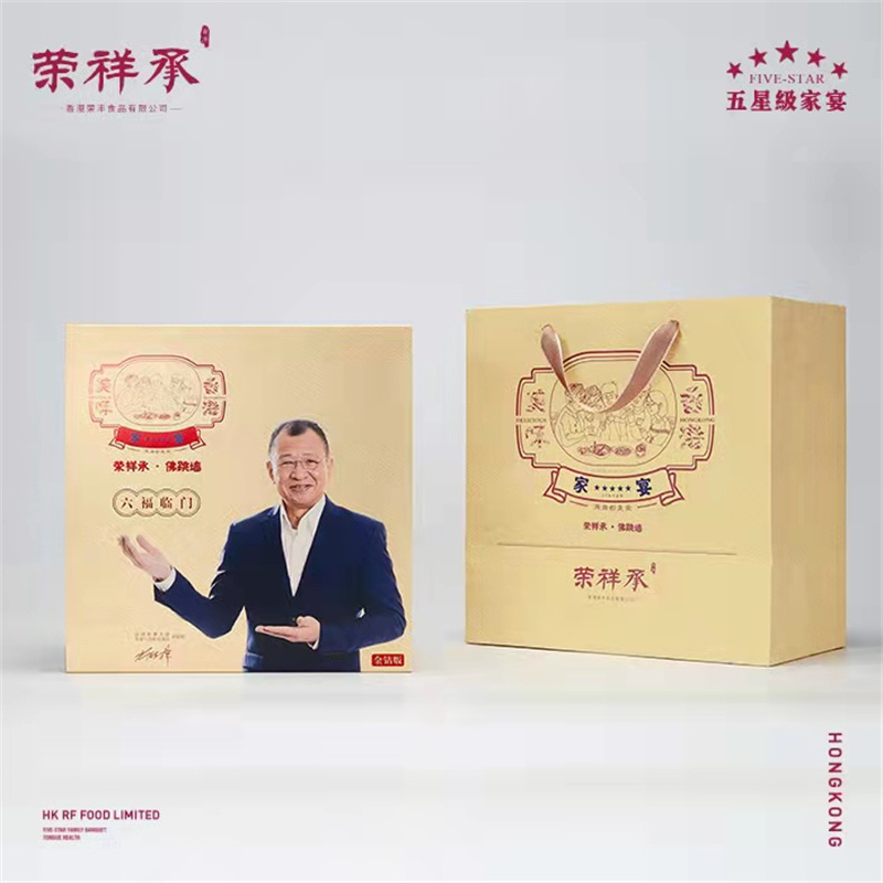 京润堂&荣祥承 佛跳墙（冷冻品）1680g  混色  