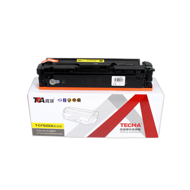高端TECH-A T-CF502A易加粉硒鼓 黄色 适用惠普PRO M254彩色M280打印机M281碳粉盒202A墨粉盒  黄色  
