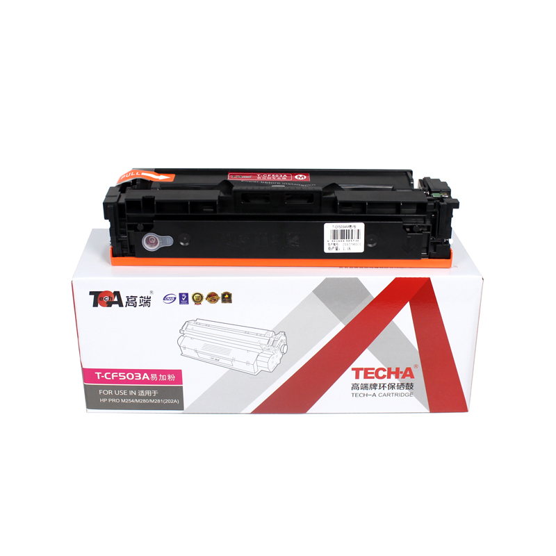 高端TECH-A T-CF503A易加粉硒鼓 红色 适用惠普PRO M254彩色M280打印机M281碳粉盒202A墨粉盒  红色  