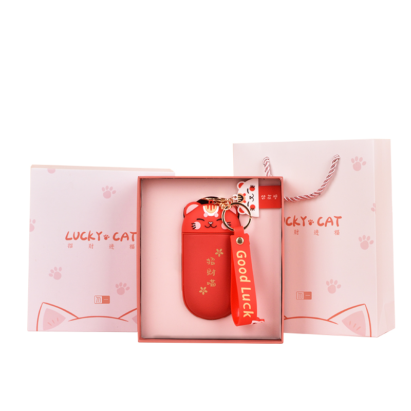 勿一原创时尚潮玩充电宝（单位：套）  红色  