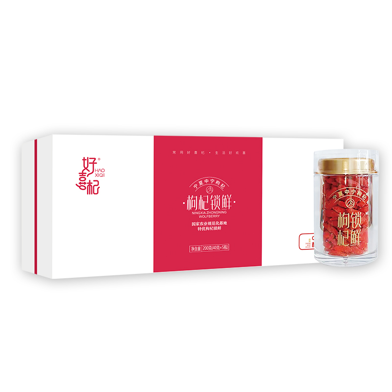 好喜杞HAOXIQI枸杞锁鲜礼盒200g古铜色 单位：盒 白色