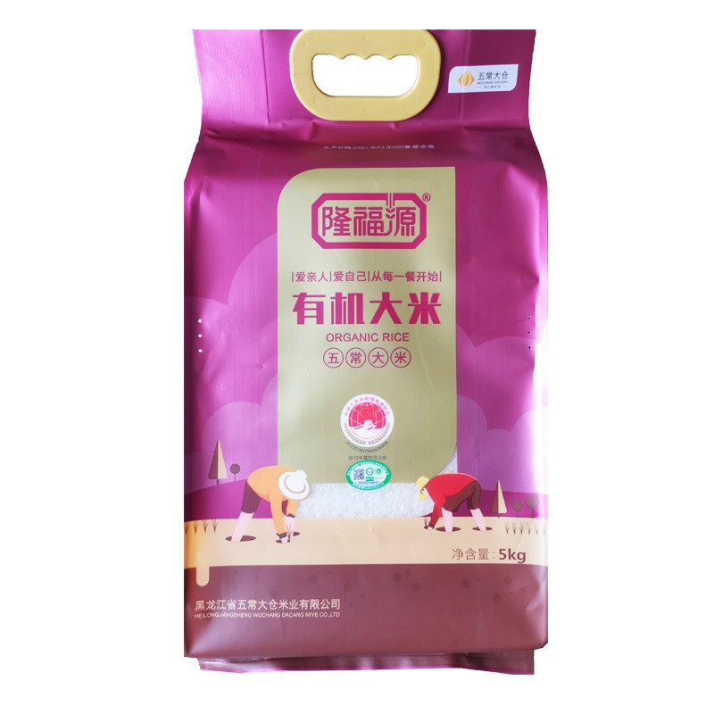隆福源有机稻花香2号有机大米   双层真空内装1kg*5袋 5kg