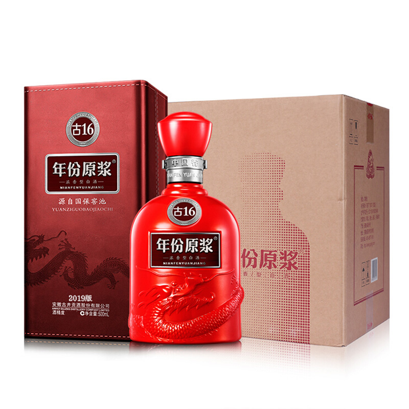 古井贡酒年份原浆16浓香型42度白酒500ml 整箱