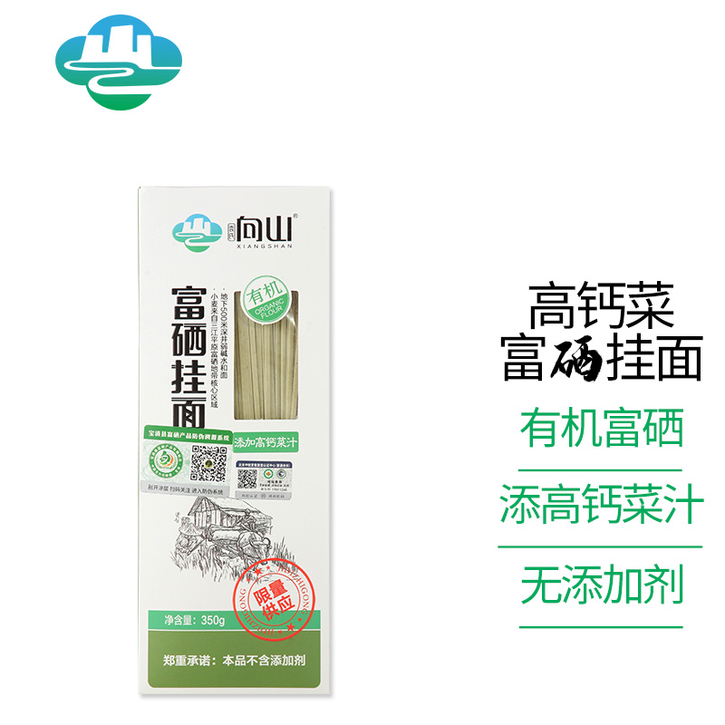 YSXS878Z4袁氏向山有机富硒挂面组合*4包    