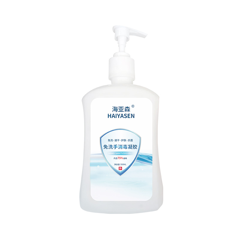 海亚森 TK-7004 75%酒精免洗手消毒凝胶500ml/瓶 白色