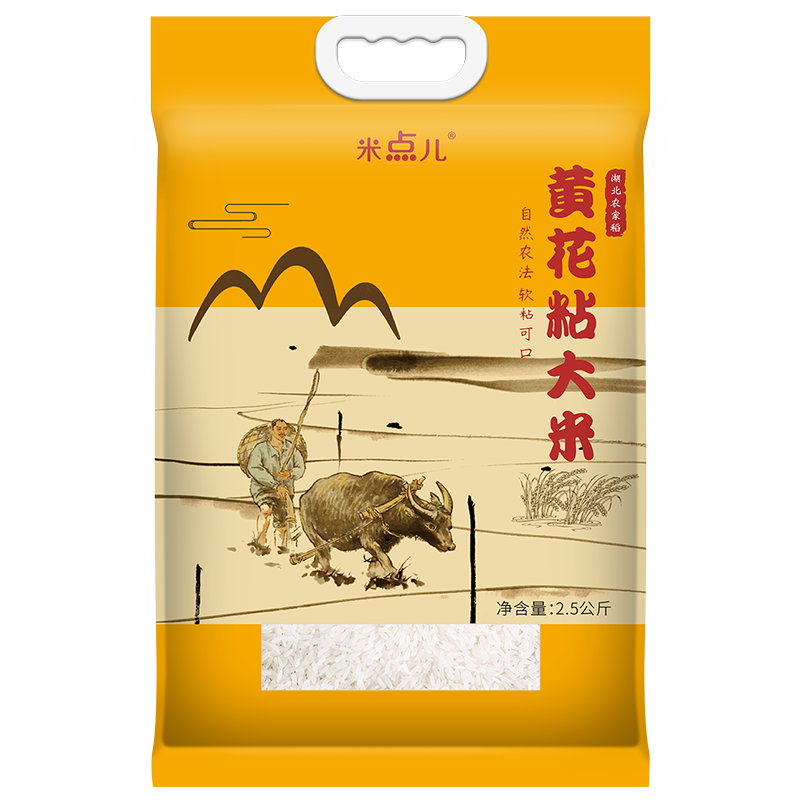 天瑞优品（TIANRUY&YOUPIN）黄花粘大米2.5KG TR-005（单位：包）  白色  