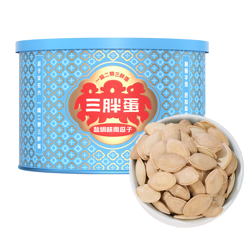 三胖蛋盐焗味南瓜子176克罐装  蓝色  