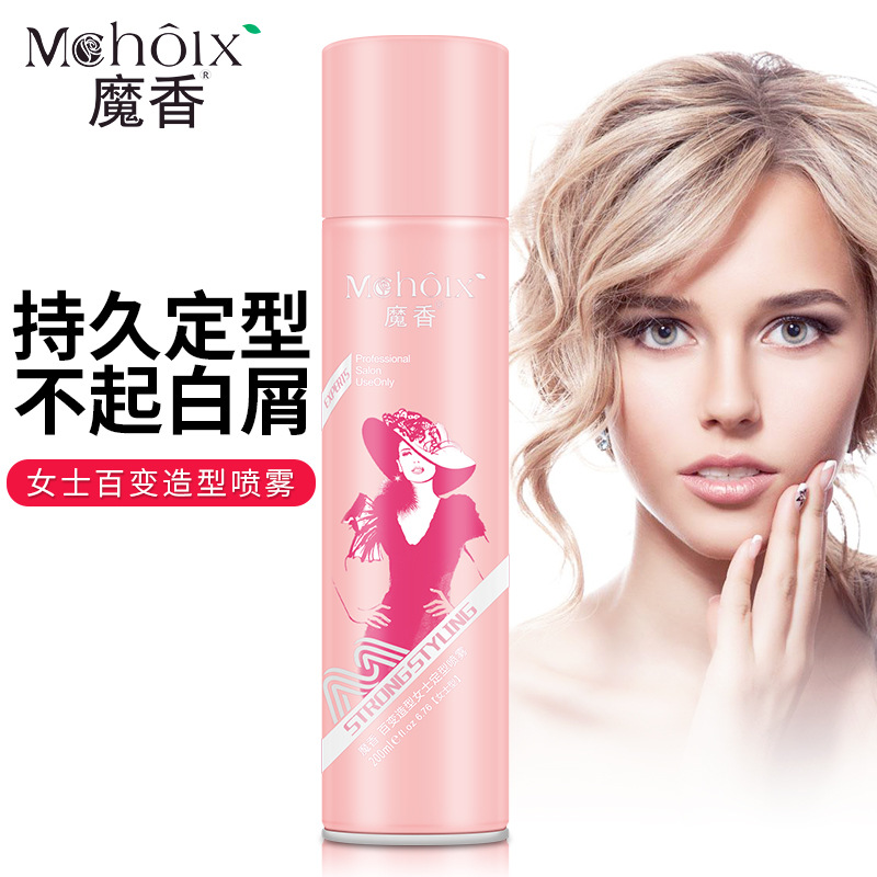 魔香百变造型女士定型喷雾发胶水膏发泥发蜡发型者喱摩丝持久420ml  Z10018X定型喷雾发胶420ml  