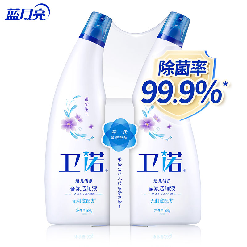 蓝月亮 卫诺 香氛洁厕液 500g*2瓶(清怡罗兰)10000678（单位：套） 白色