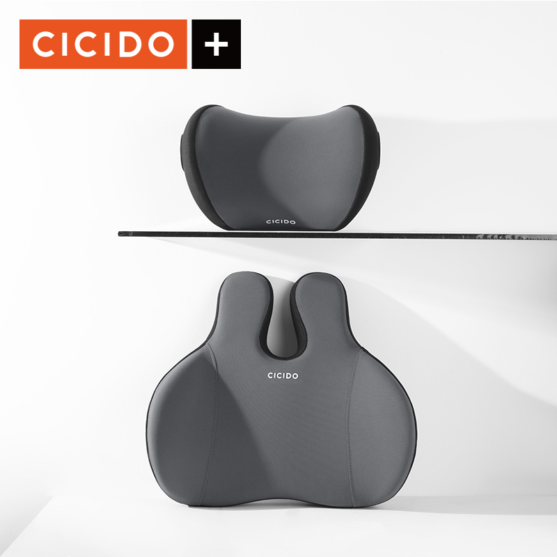CICIDO 【头枕 腰靠】套装 NO.177+022SE（港澳台不发货）  乌尔黑  