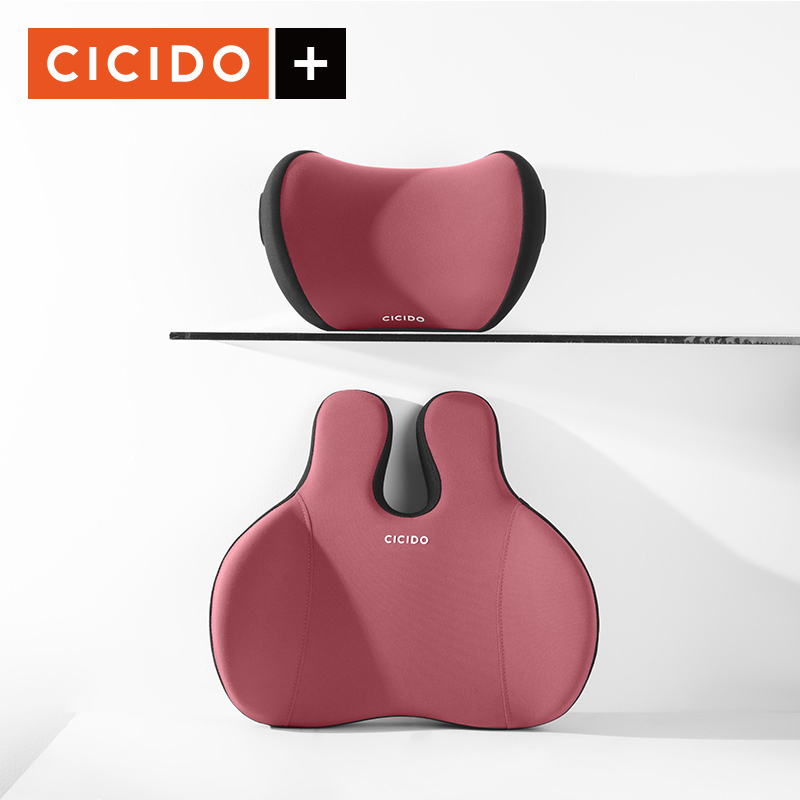 CICIDO 【头枕 腰靠】套装 NO.177+022SE（港澳台不发货）  赭石红  